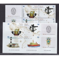 ARGENTINA 2004 GJ 3365/8 SERIE COMPLETA BARCOS FAROS MAPAS HIDROGRAFIA ESTAMPILLAS CON VARIEDAD SIN DENTAR NUEVAS MINT NO CATALOGADAS ESTIMADO U$ 400